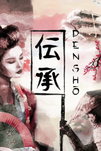 Densho демо игровой автомат | ВАВАДА бесплатно